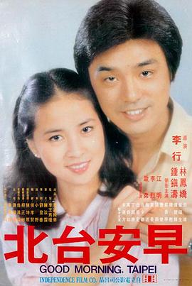 雪线之上 高清电影在线观看手机版