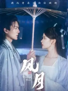 深巷食堂 治愈美食剧全集免费观看