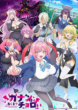 星轨列车 日番奇幻动漫全集手机在线观看